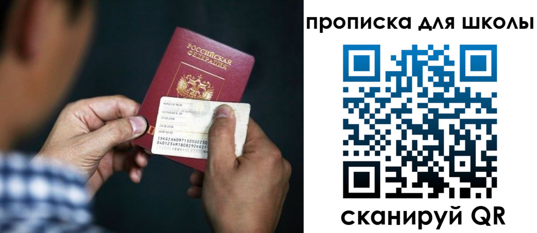 регистрация для дет. сада в Тихвине