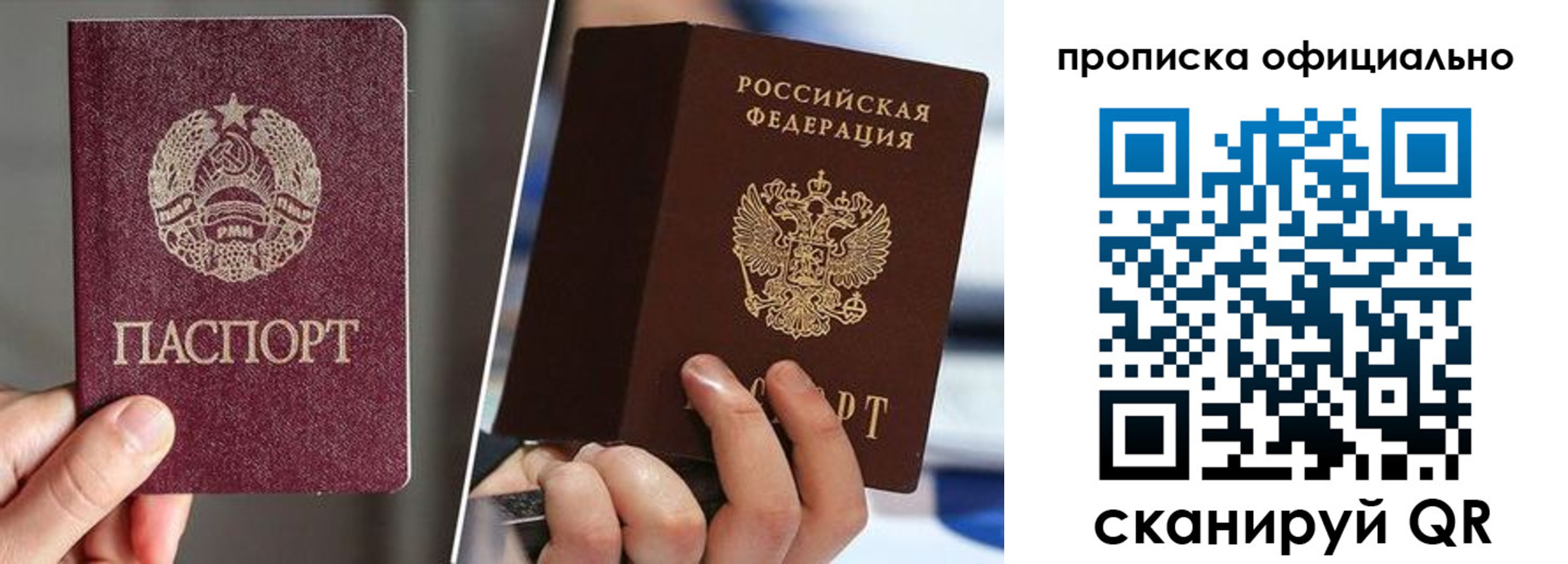 временная регистрация собственник в Тихвине
