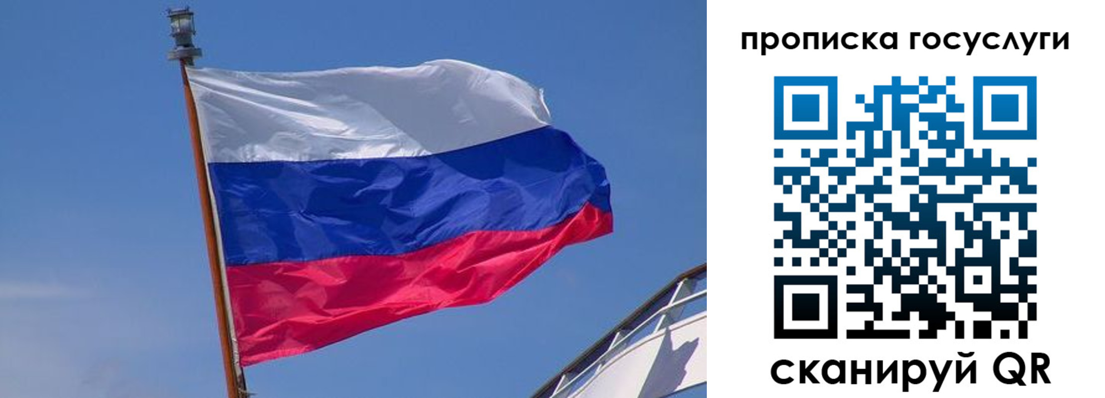 временная регистрация купить в Тихвине
